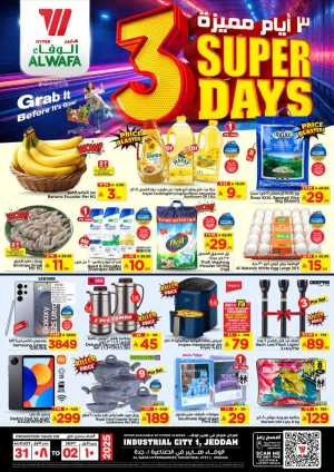 Super 3 Days Deals In Al Wafa Hypermarket Jeddah