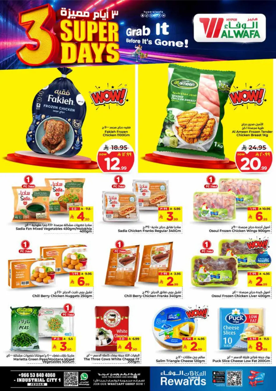 Super 3 Days Deals In Al Wafa Hypermarket Jeddah