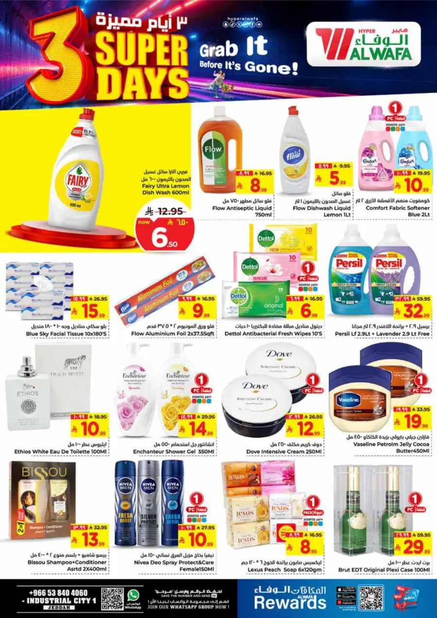 Super 3 Days Deals In Al Wafa Hypermarket Jeddah