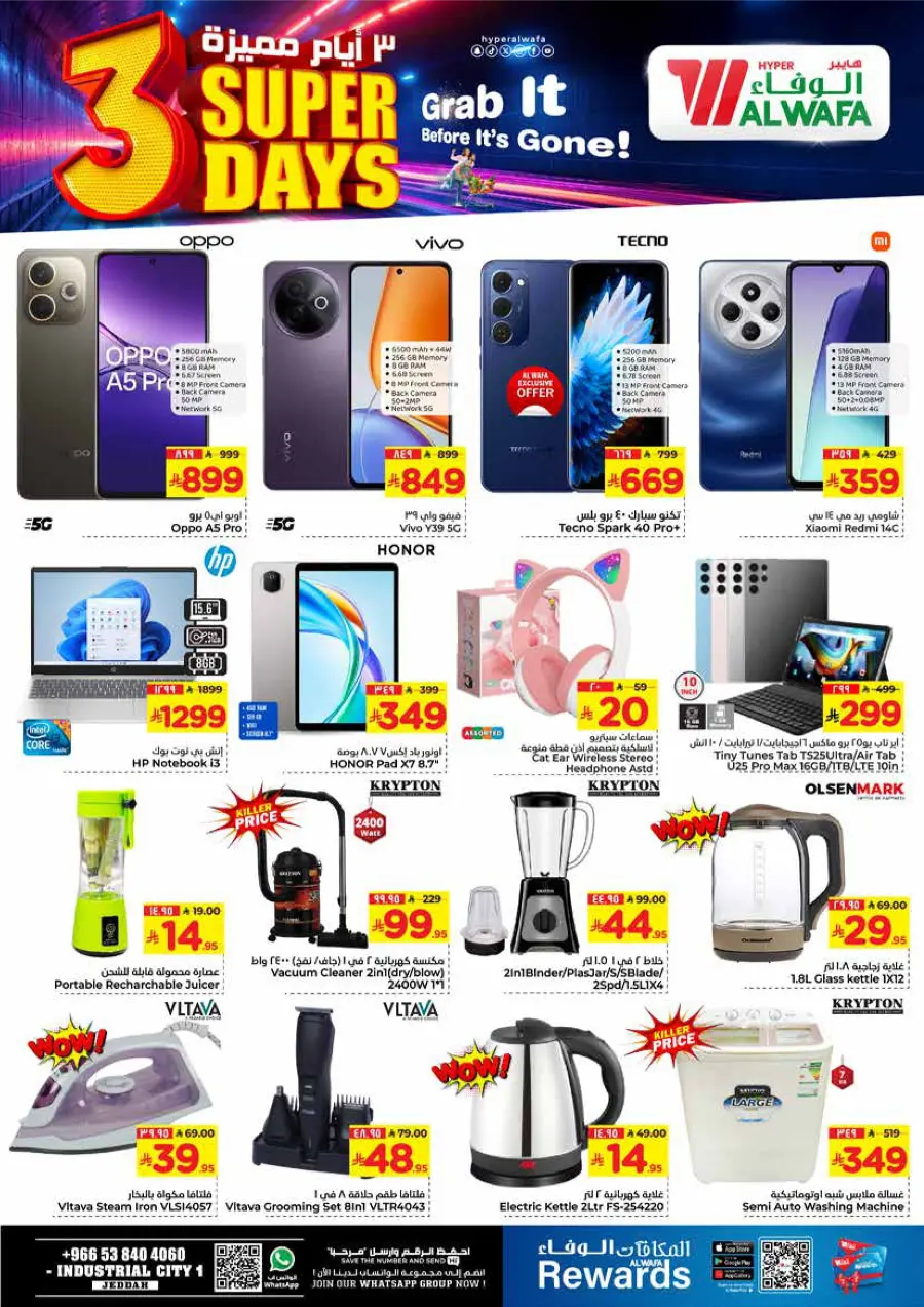 Super 3 Days Deals In Al Wafa Hypermarket Jeddah