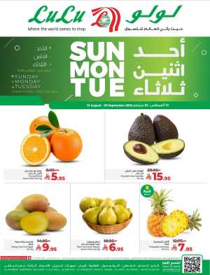 Mega 3 Days Offer In Lulu Hypermarket Dammam,Hafar Al Batin,Al Hasa,Jubail,Al Khobar,Saihat