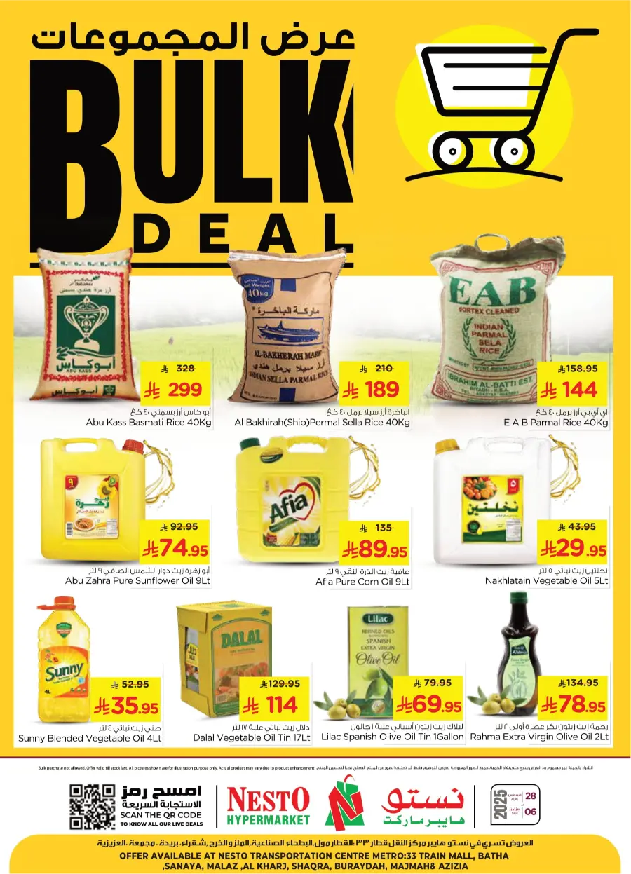 Bulk Deals In Nesto Hypermarket Hail