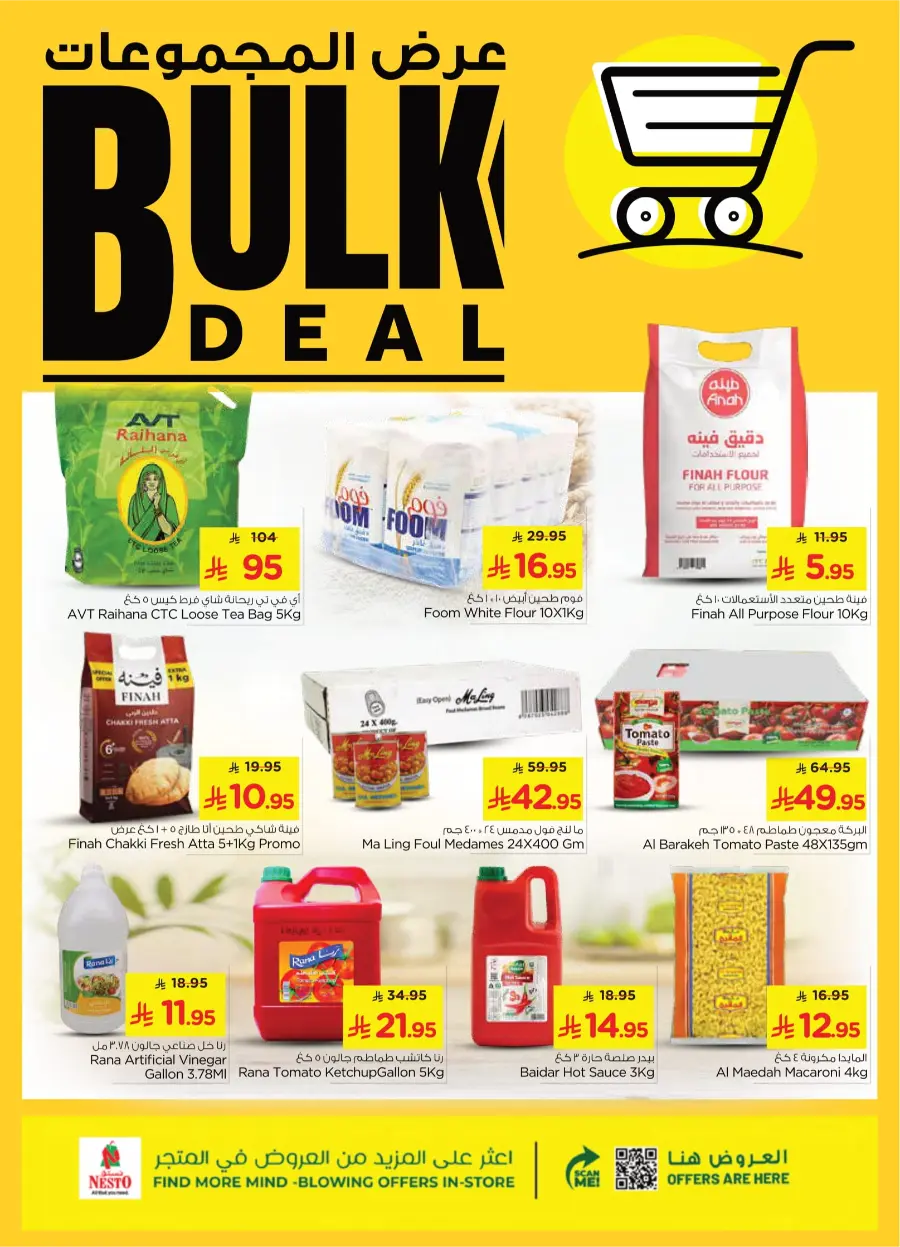 Bulk Deals In Nesto Hypermarket Hail