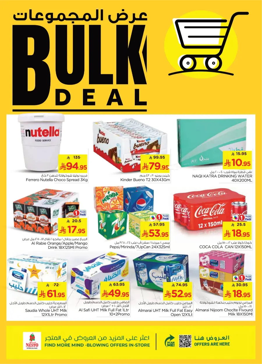 Bulk Deals In Nesto Hypermarket Hail