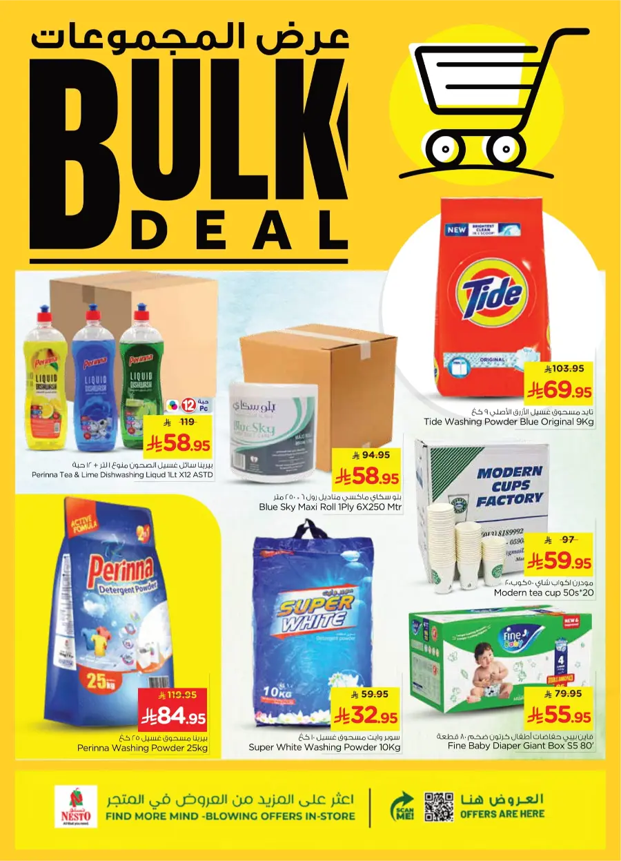 Bulk Deals In Nesto Hypermarket Hail