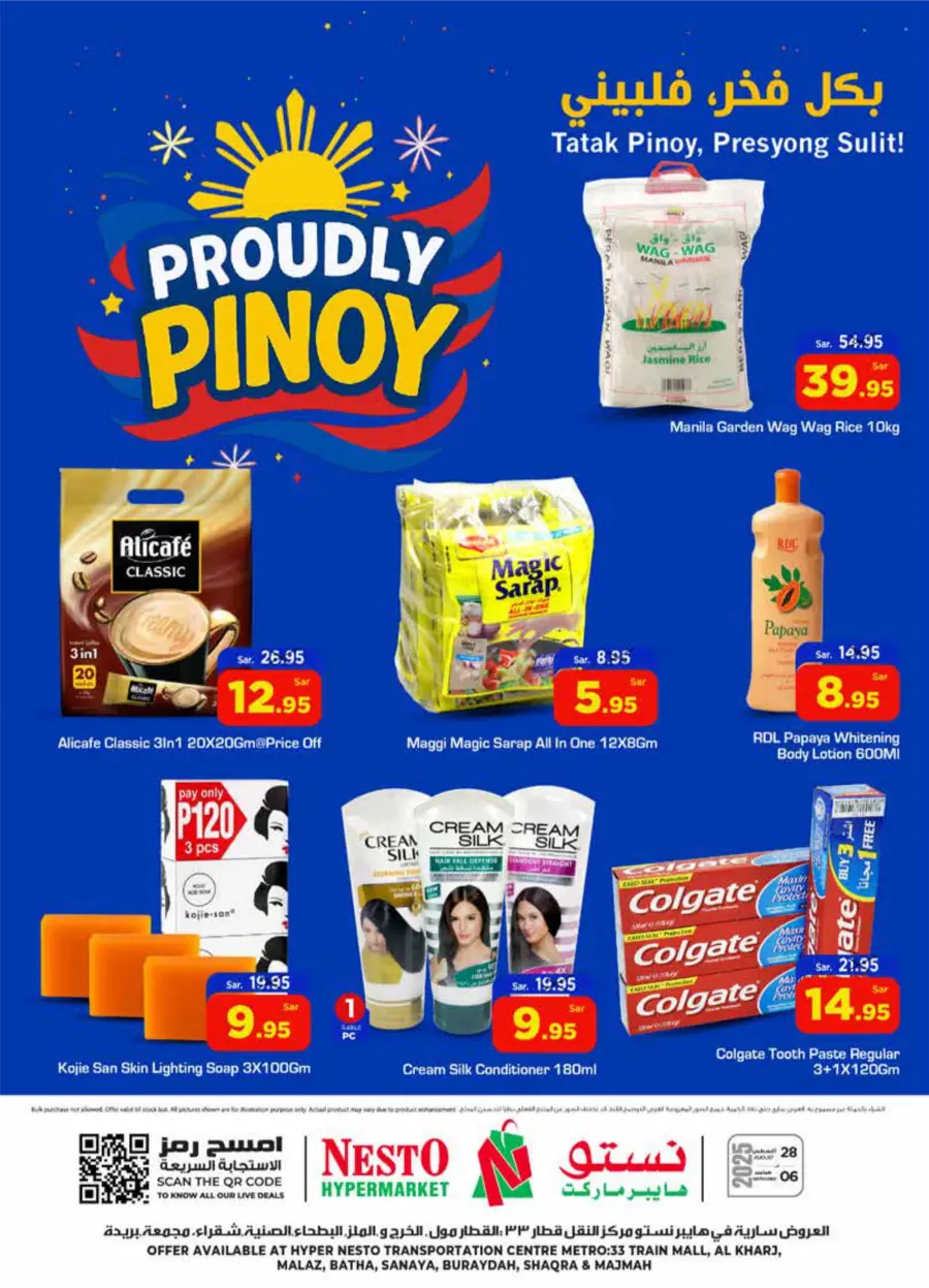 Pinoy Fiesta – Celebrate with Big Offers In Nesto Hypermarket Al Majmaah