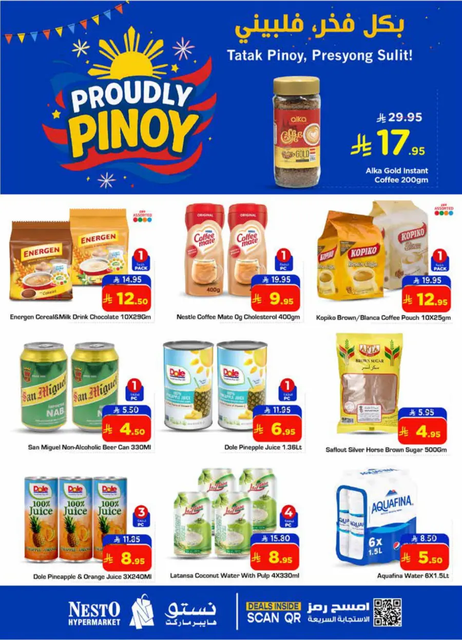 Pinoy Fiesta – Celebrate with Big Offers In Nesto Hypermarket Al Majmaah
