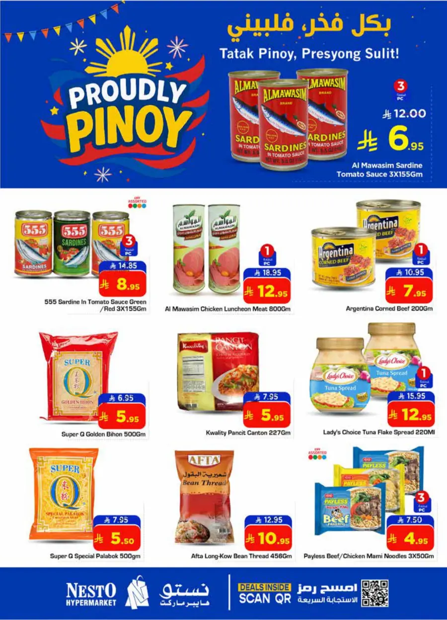 Pinoy Fiesta – Celebrate with Big Offers In Nesto Hypermarket Al Majmaah
