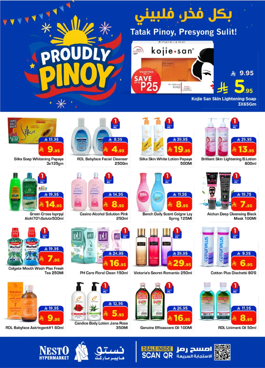 Pinoy Fiesta – Celebrate with Big Offers In Nesto Hypermarket Al Majmaah