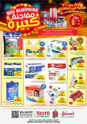 Mega 4 Days Offer In Nesto Hypermarket Al Hasa