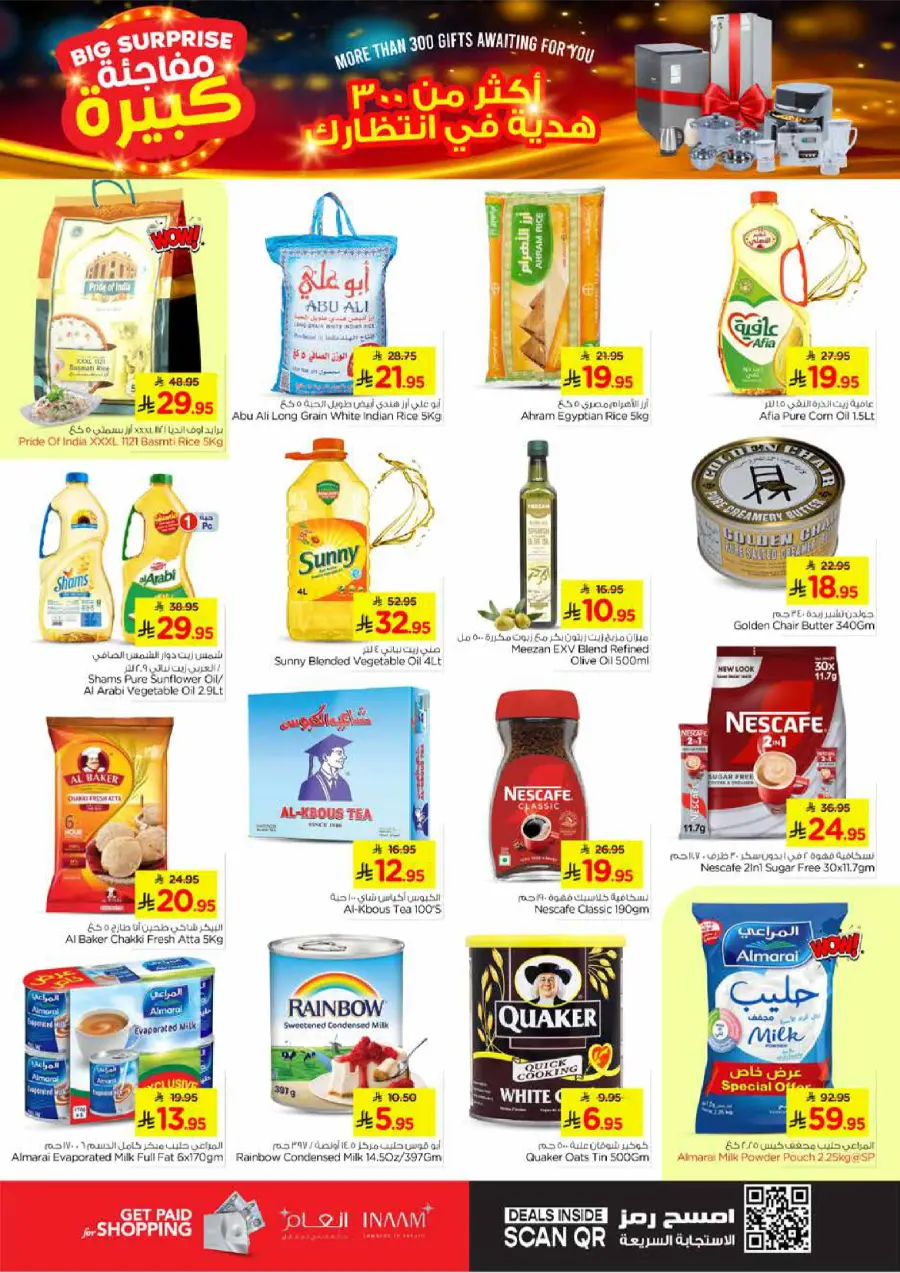 Mega 4 Days Offer In Nesto Hypermarket Al Hasa