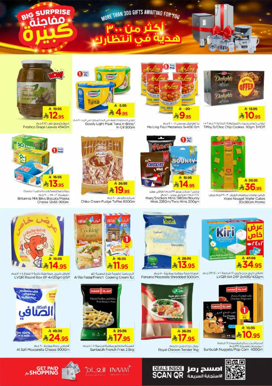 Mega 4 Days Offer In Nesto Hypermarket Al Hasa