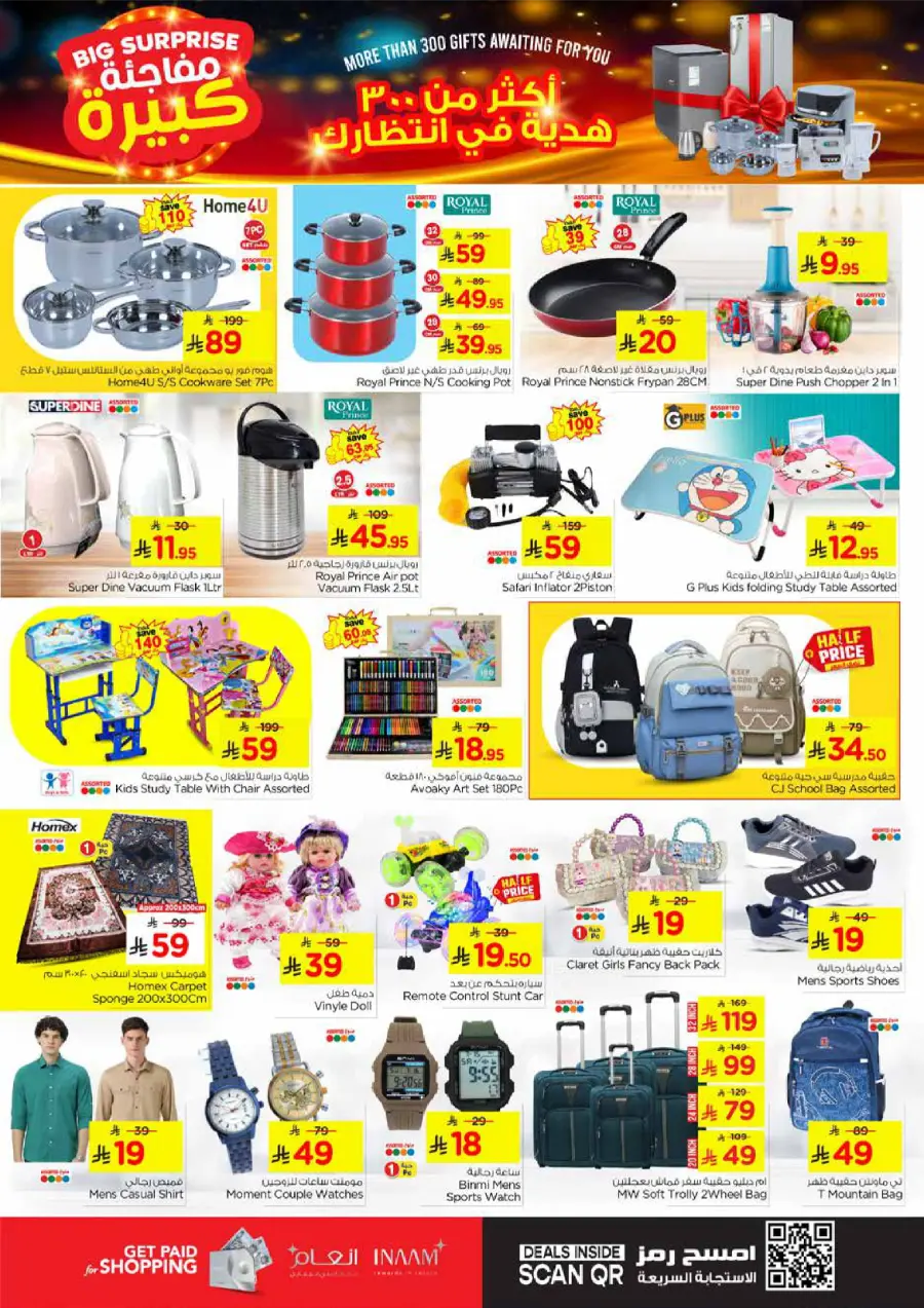 Mega 4 Days Offer In Nesto Hypermarket Al Hasa