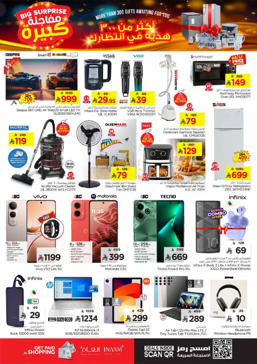 Mega 4 Days Offer In Nesto Hypermarket Al Hasa