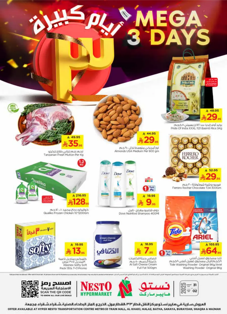 Mega 3 Days Offer In Nesto Hypermarket Al Majmaah