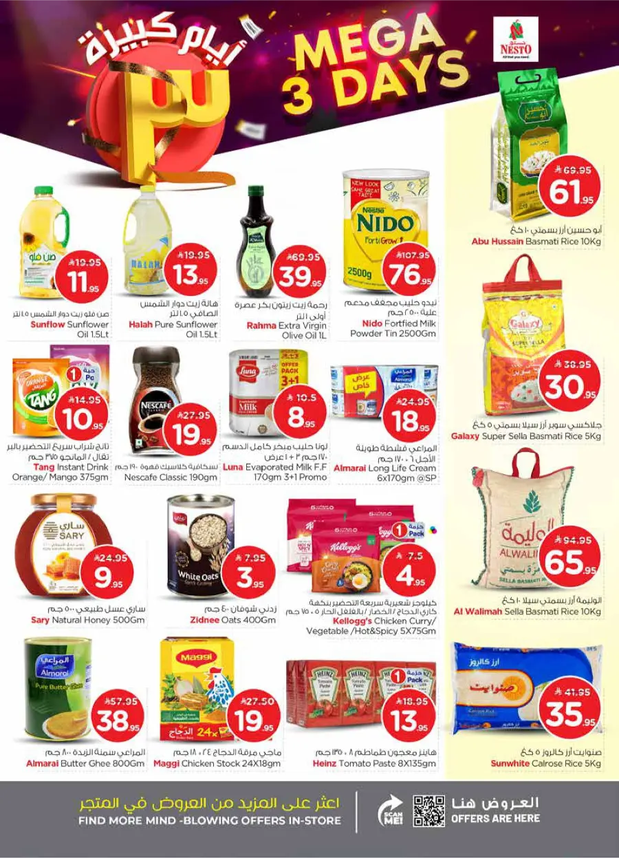 Mega 3 Days Offer In Nesto Hypermarket Al Majmaah