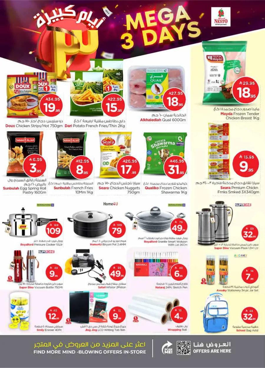 Mega 3 Days Offer In Nesto Hypermarket Al Majmaah