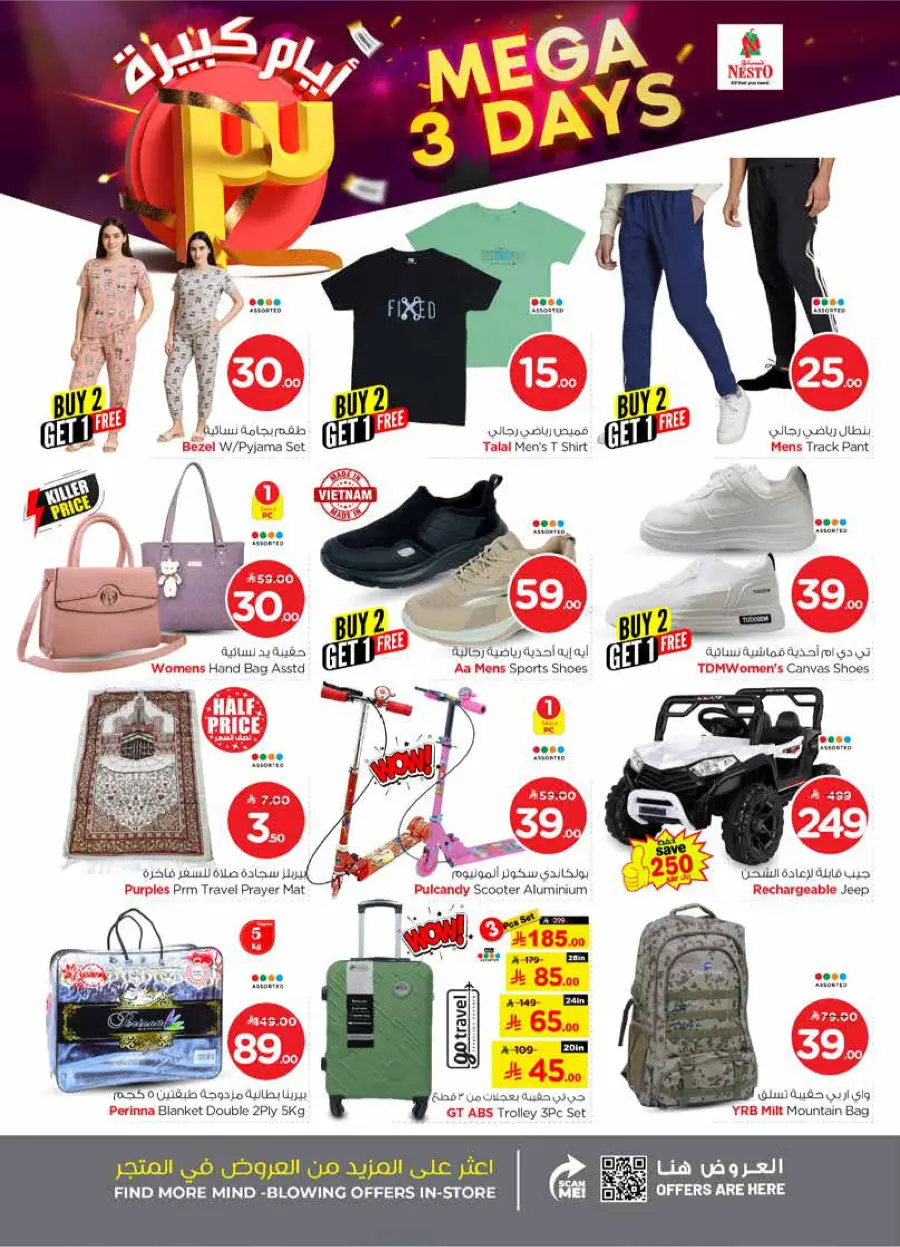 Mega 3 Days Offer In Nesto Hypermarket Al Majmaah
