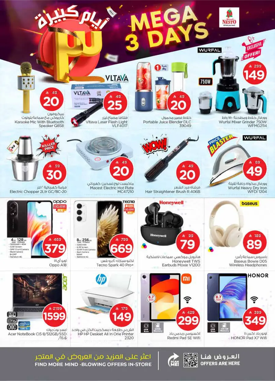 Mega 3 Days Offer In Nesto Hypermarket Al Majmaah