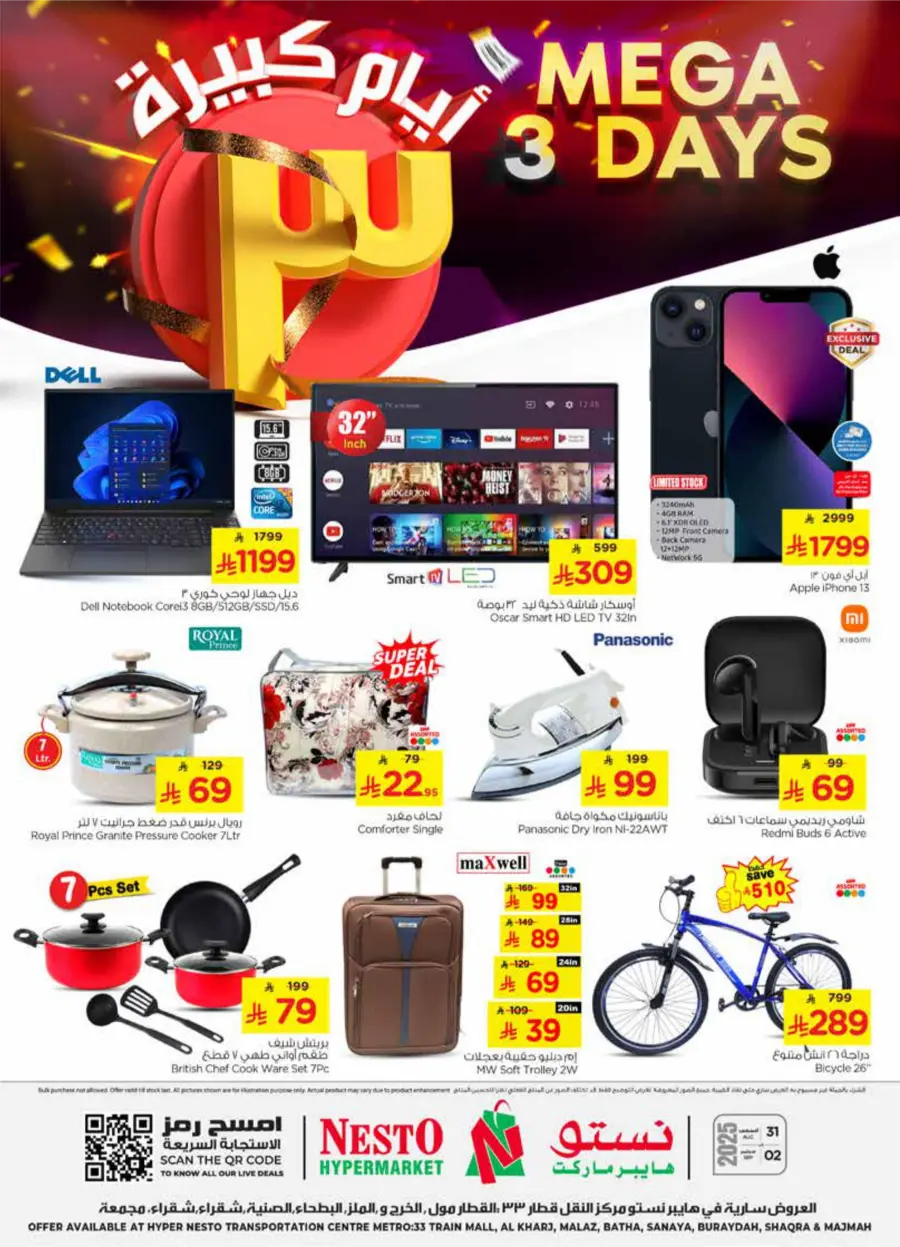 Mega 3 Days Offer In Nesto Hypermarket Al Majmaah