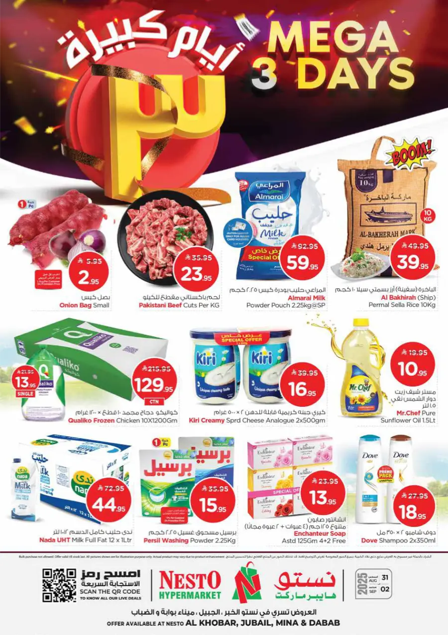Mega 3 Days Offer In Nesto Hypermarket Al Khobar