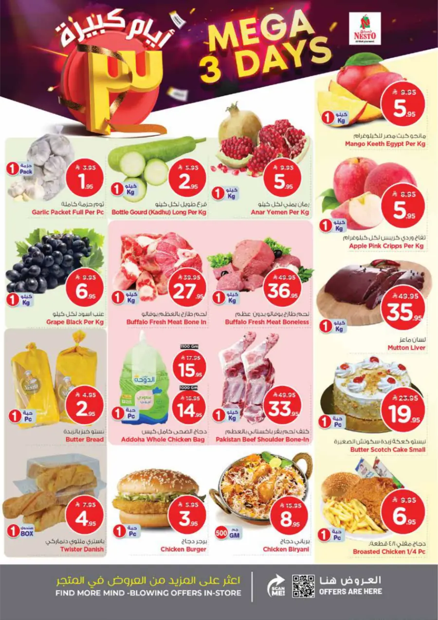 Mega 3 Days Offer In Nesto Hypermarket Al Khobar