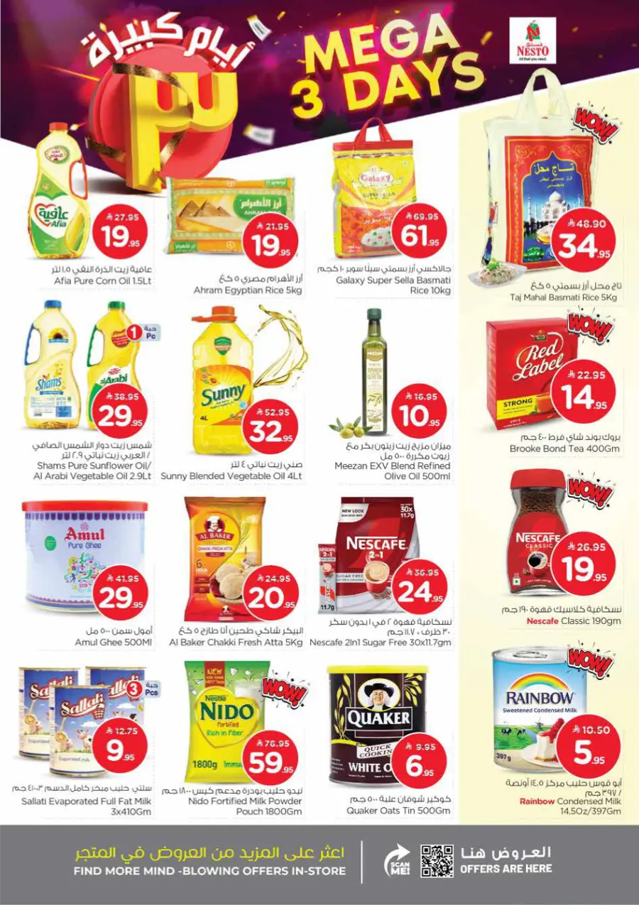 Mega 3 Days Offer In Nesto Hypermarket Al Khobar
