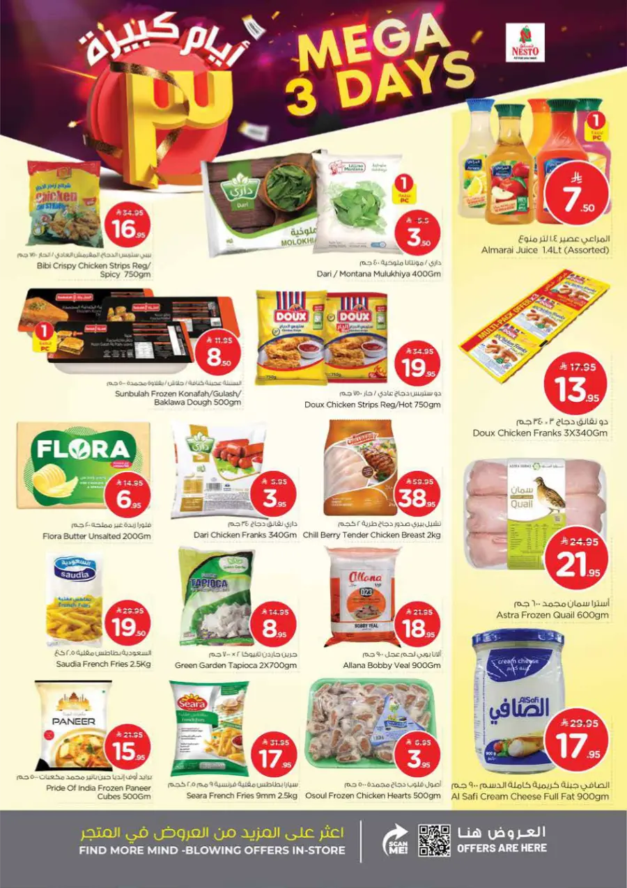 Mega 3 Days Offer In Nesto Hypermarket Al Khobar