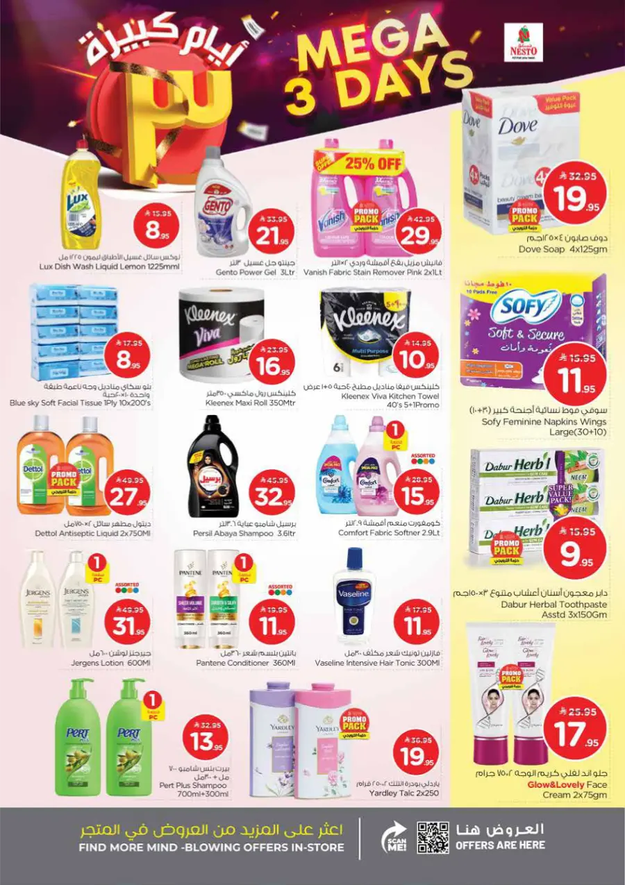 Mega 3 Days Offer In Nesto Hypermarket Al Khobar