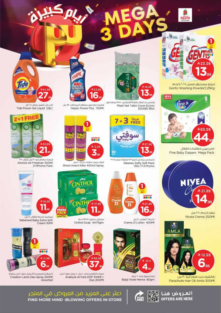 Mega 3 Days Offer In Nesto Hypermarket Al Khobar