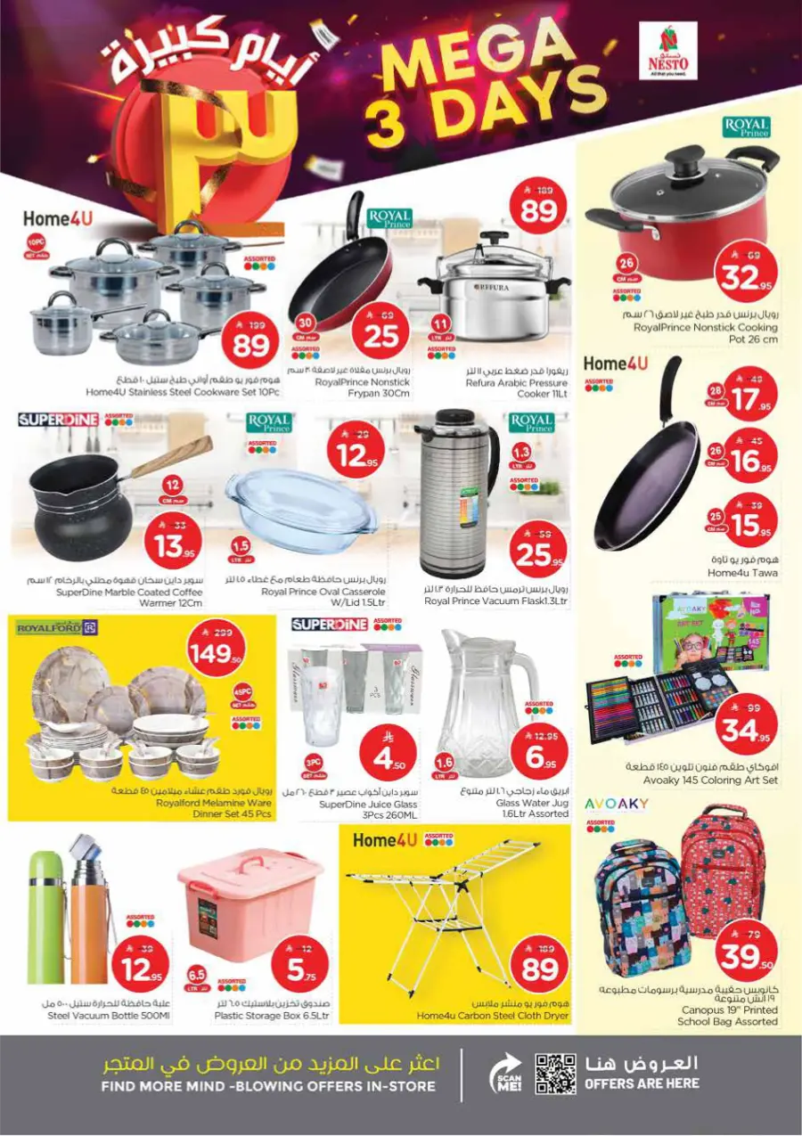 Mega 3 Days Offer In Nesto Hypermarket Al Khobar