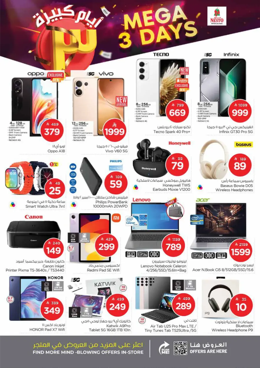 Mega 3 Days Offer In Nesto Hypermarket Al Khobar