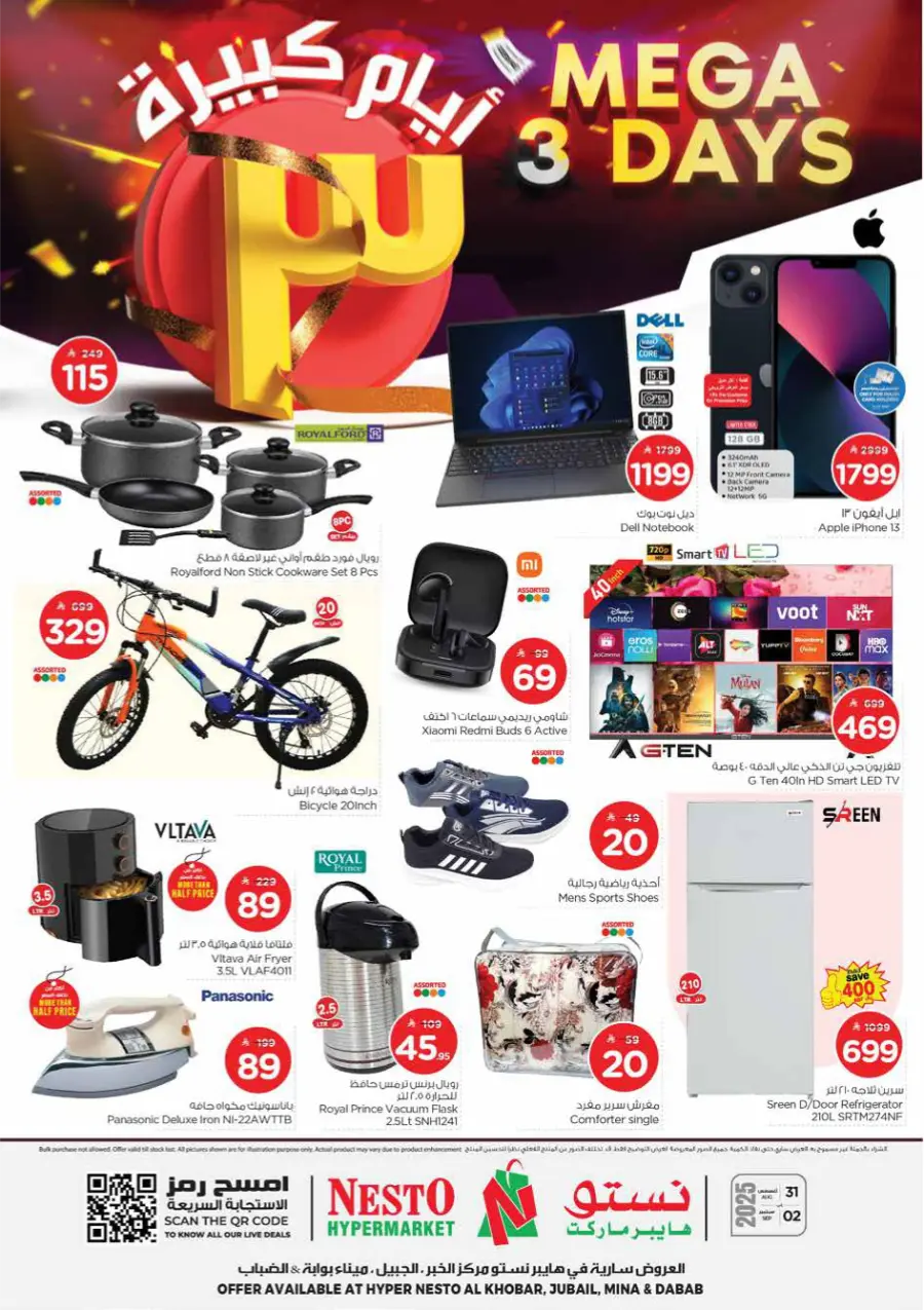 Mega 3 Days Offer In Nesto Hypermarket Al Khobar