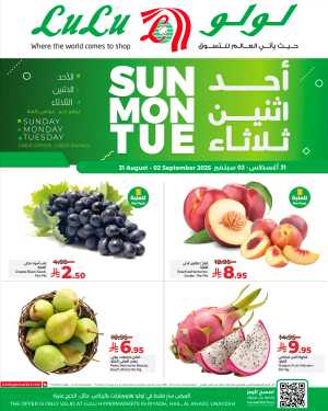 Mega 3 Days Offer In Lulu Hypermarket Riyadh,Hail,Al-Kharj