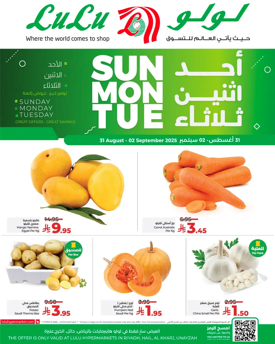 Mega 3 Days Offer In Lulu Hypermarket Riyadh