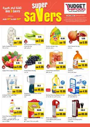 Super Savers In Budget Food Riyadh
