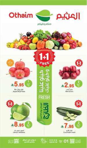 Monday Fresh Offers In Othaim Market Riyadh,Dammam,Jeddah,Hafar Al Batin,Hail,Al Hasa,Jubail,Al Khobar,Makkah,Madinah,Taif,Buraidah,Tabuk,Khamis Mushait,Al-Kharj,Abha,Najran,Yanbu,Jazan,Sakaka,Arar,Al Bahah,Ar Rass,Al Majmaah,Saihat,Qaseem,Shaqraa,Al Qurayyat,Khafji