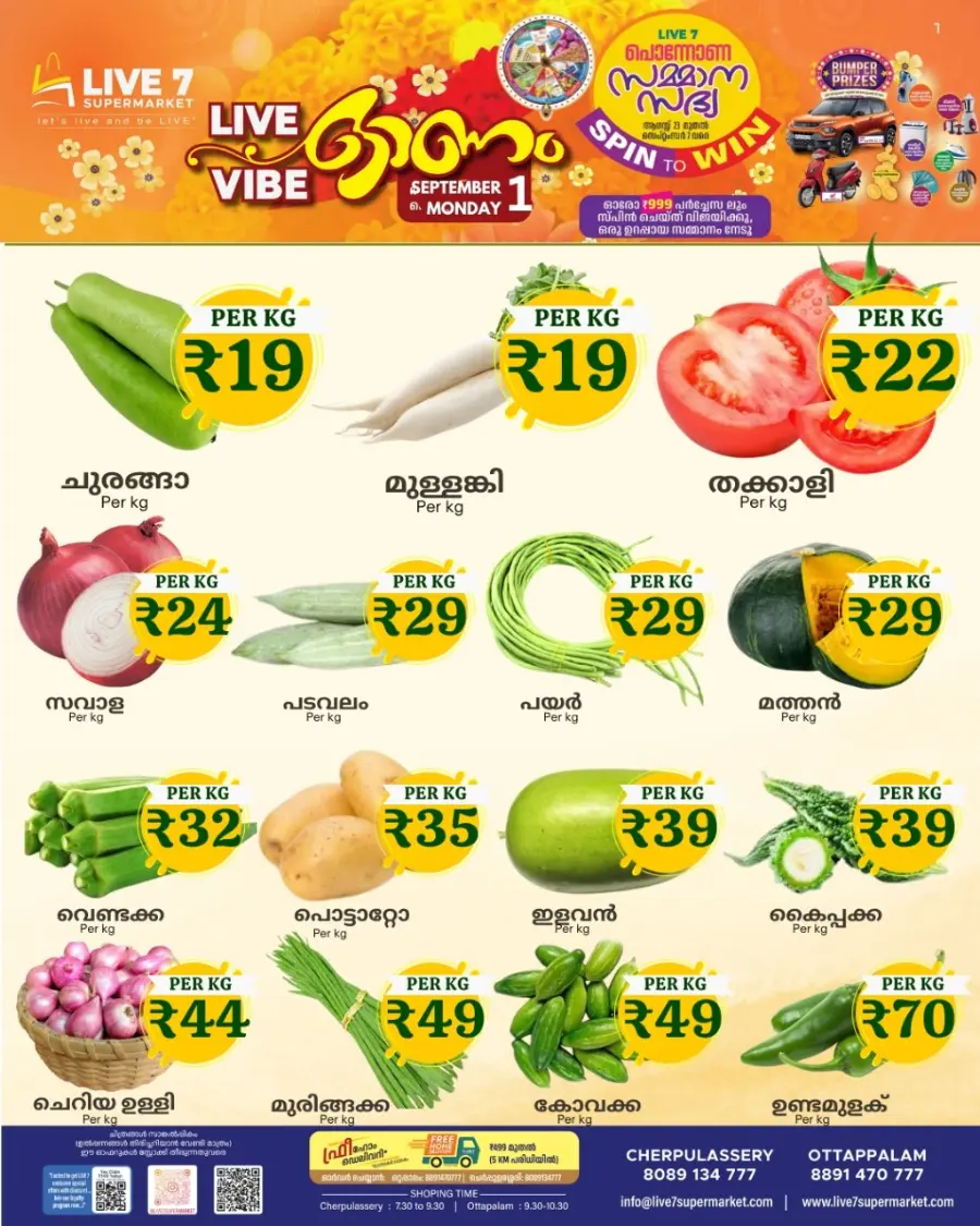 Onam Offer In Live7 Supermarket undefined