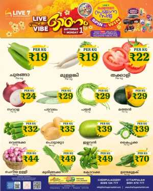 Onam Offer In Live7 Supermarket Palakkad