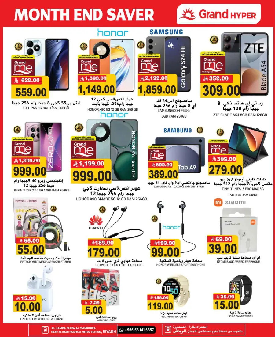 3 days Offer In Grand Hypermarket Riyadh
