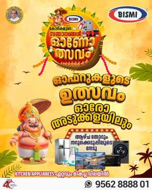 Onam special offer In Bismi Home Appliance Ernakulam,Calicut,Malappuram,Trivandrum,Thrissur,Palakkad,Kollam,Alappuzha