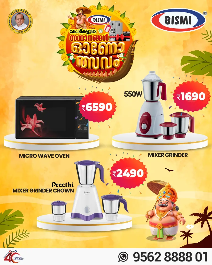 Onam special offer In Bismi Home Appliance Thrissur