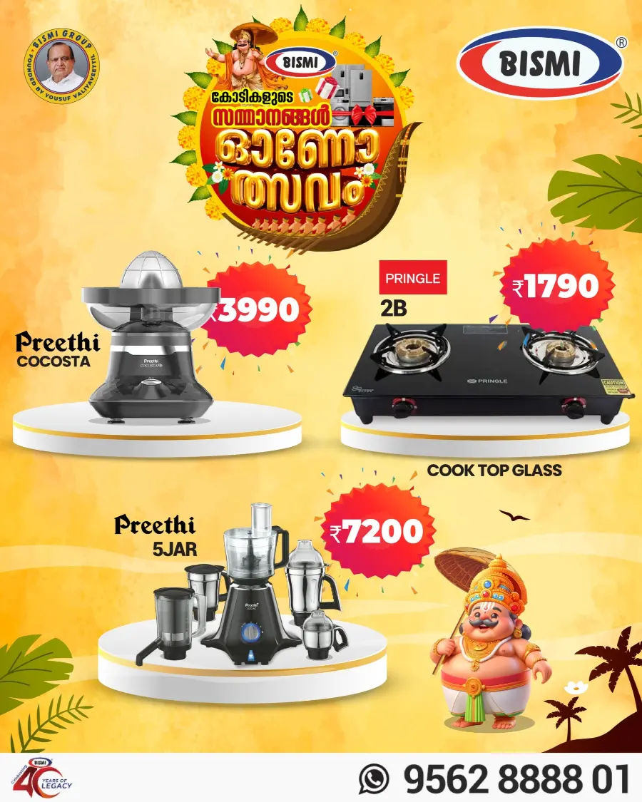 Onam special offer In Bismi Home Appliance Thrissur