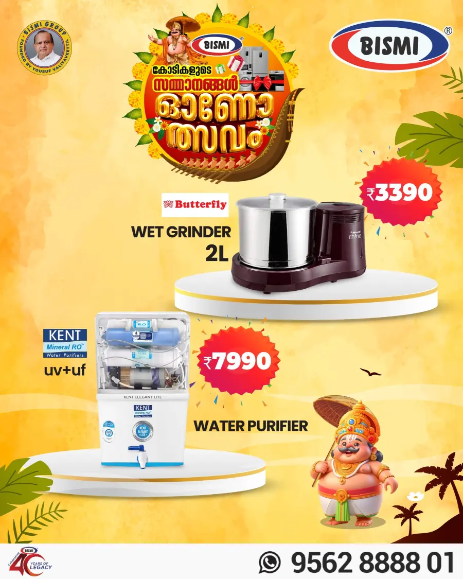 Onam special offer In Bismi Home Appliance Thrissur