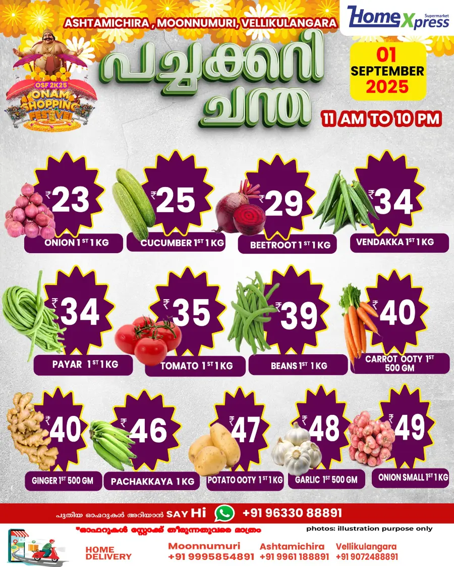Fresh Deal In Home Xpress Thrissur