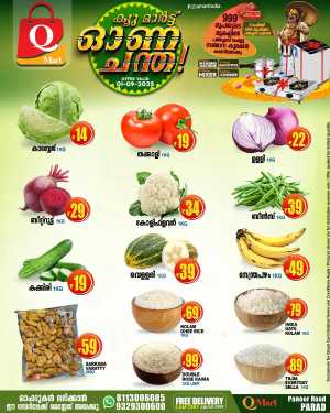 Fresh Deal In Q Mart Kannur
