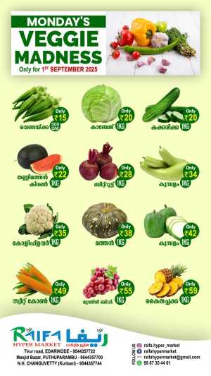 Monday offers In Raifa Hypermarket Malappuram