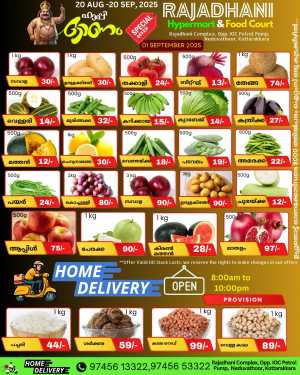 Monday offers In Rajadhani Hypermart Kollam