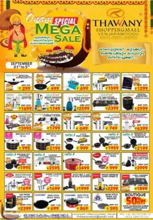 Onam mega sale In Thawany Shopping Mall Trivandrum
