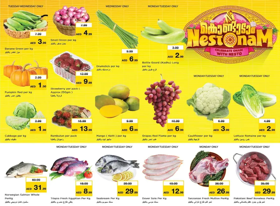 Money Saver Sale – Big Discounts Inside In Nesto Hypermarket Al Ain